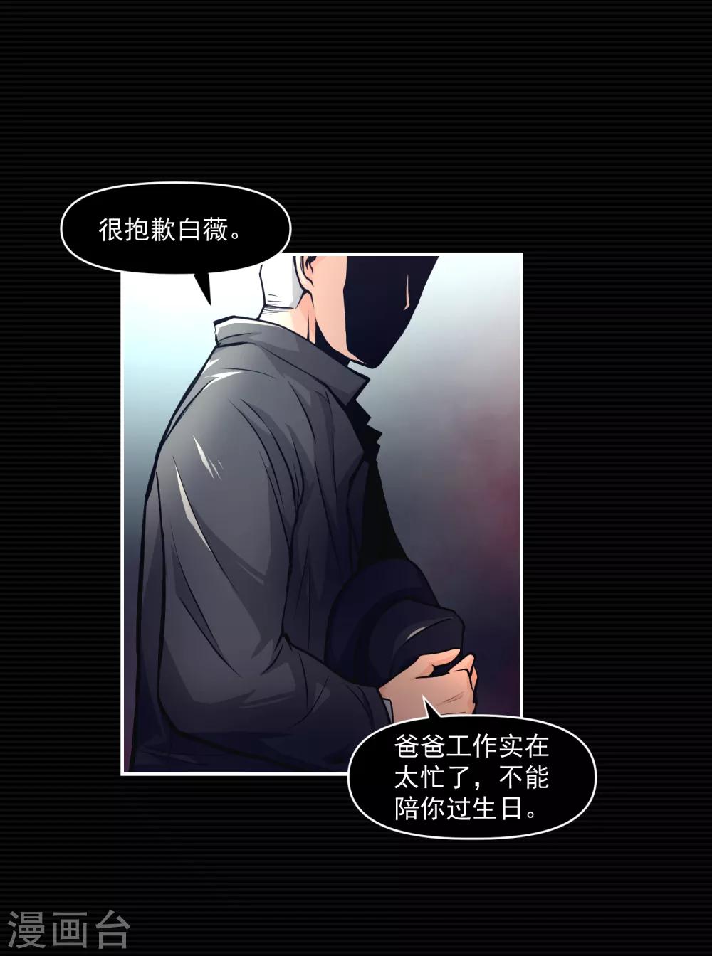 第11话44