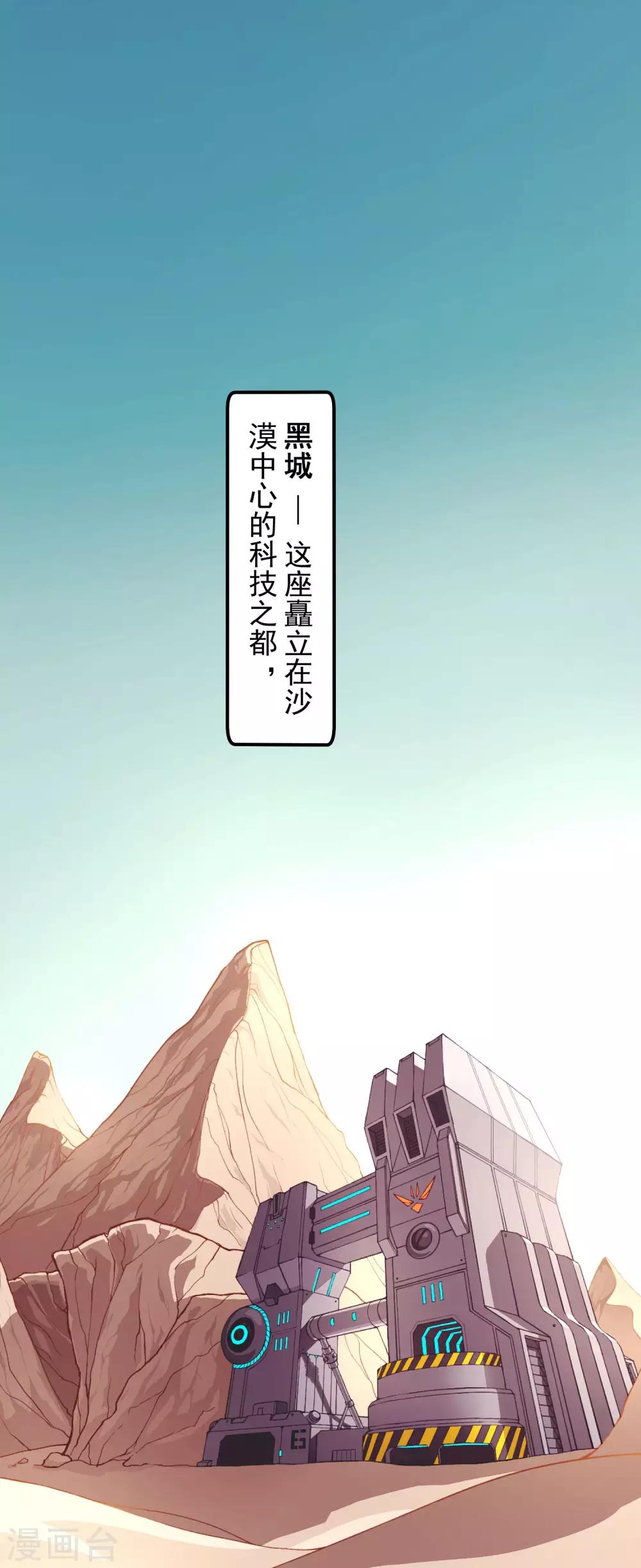 预告0