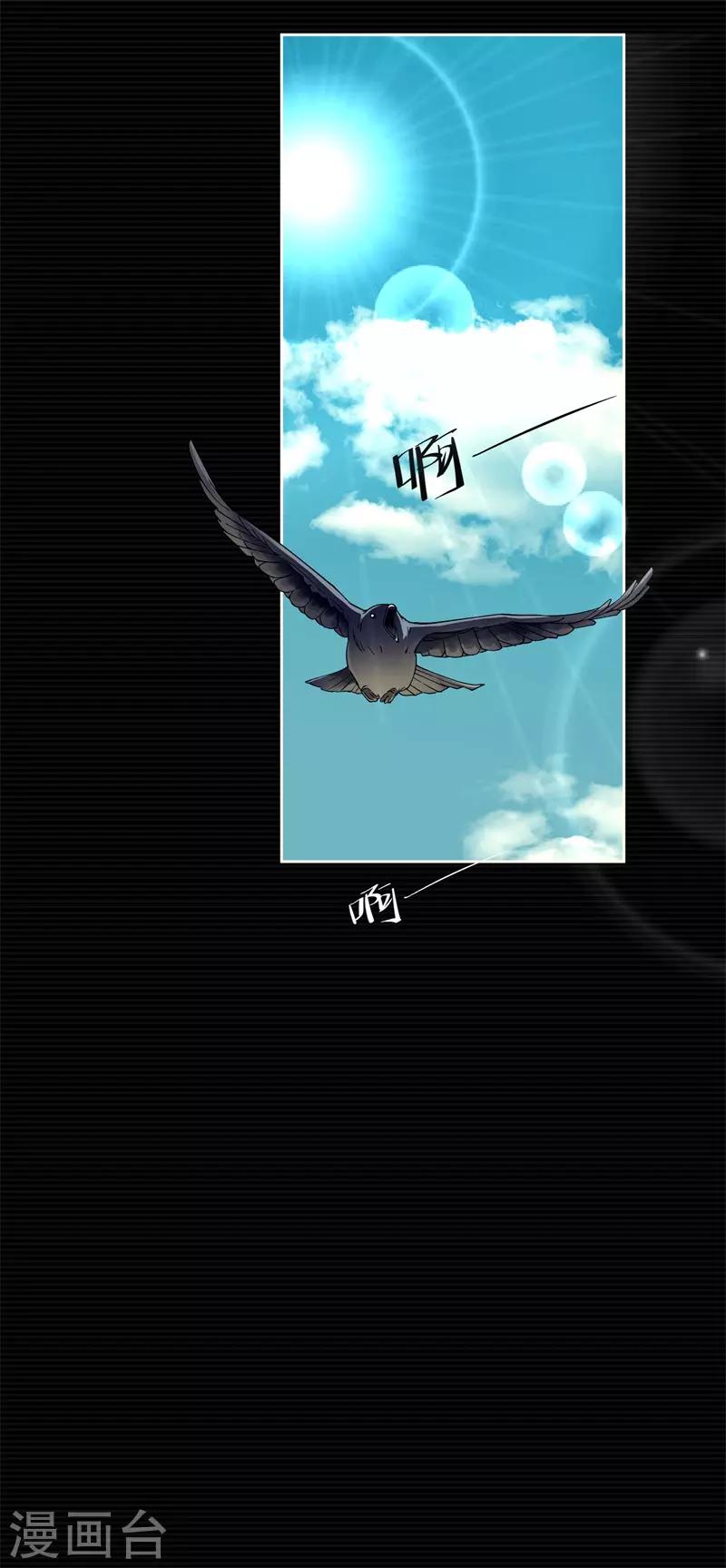 第3话2