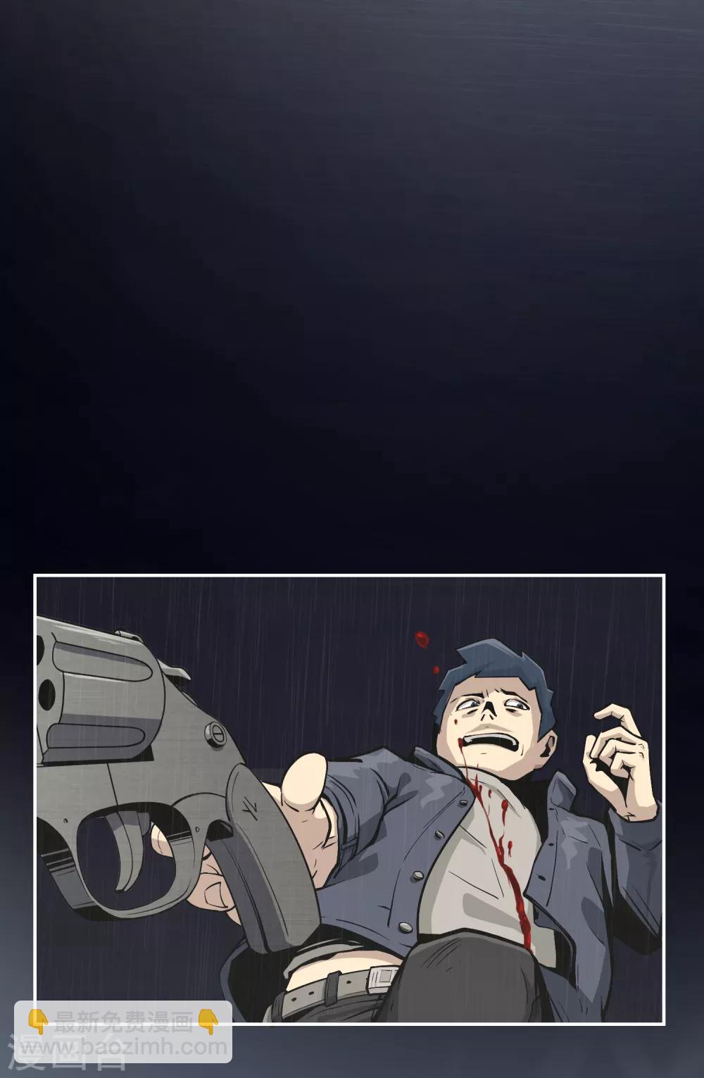最终话9