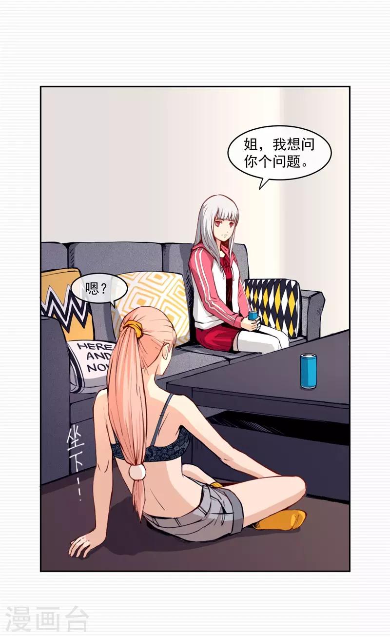 第4话23