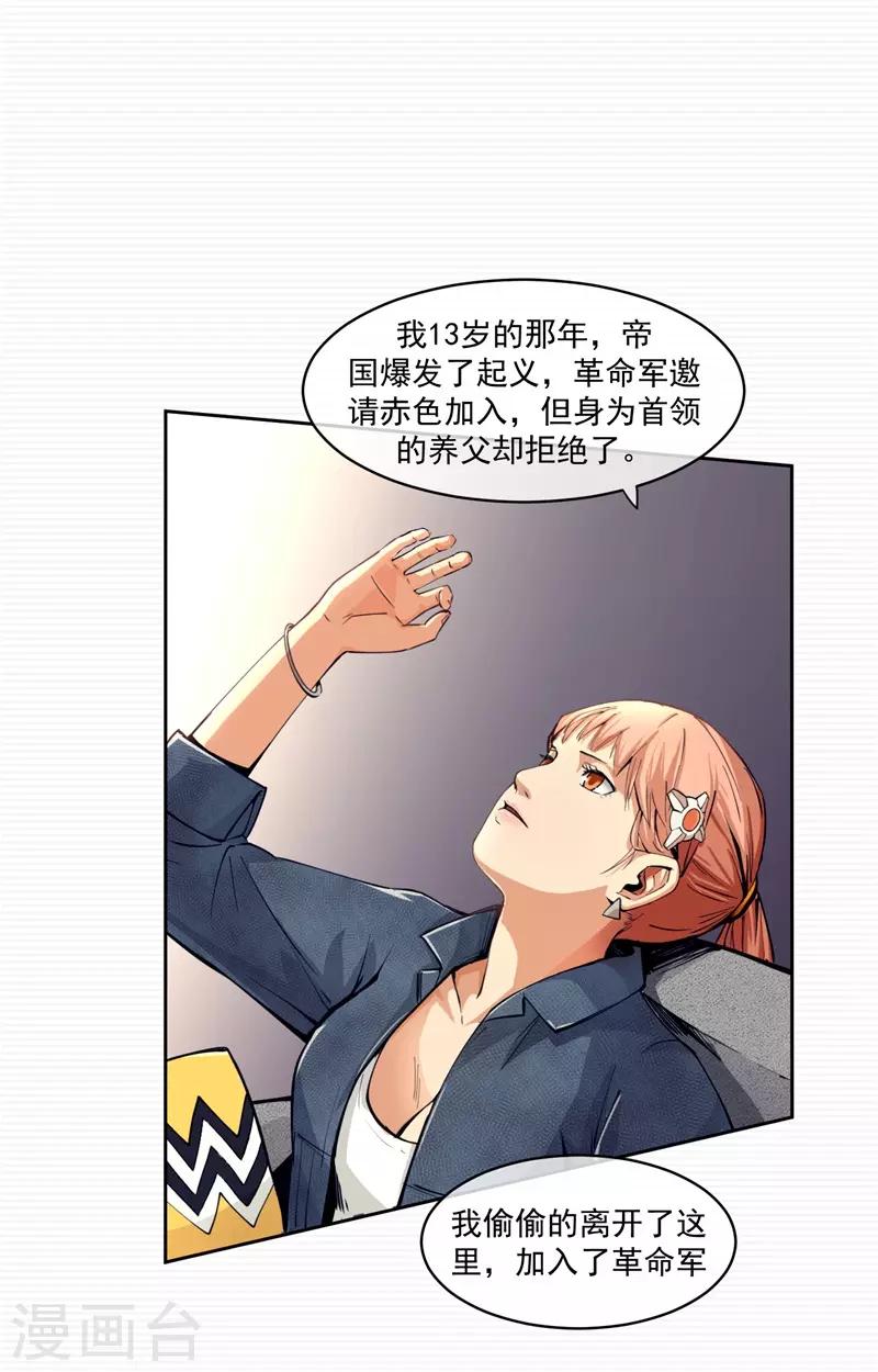 第4话12