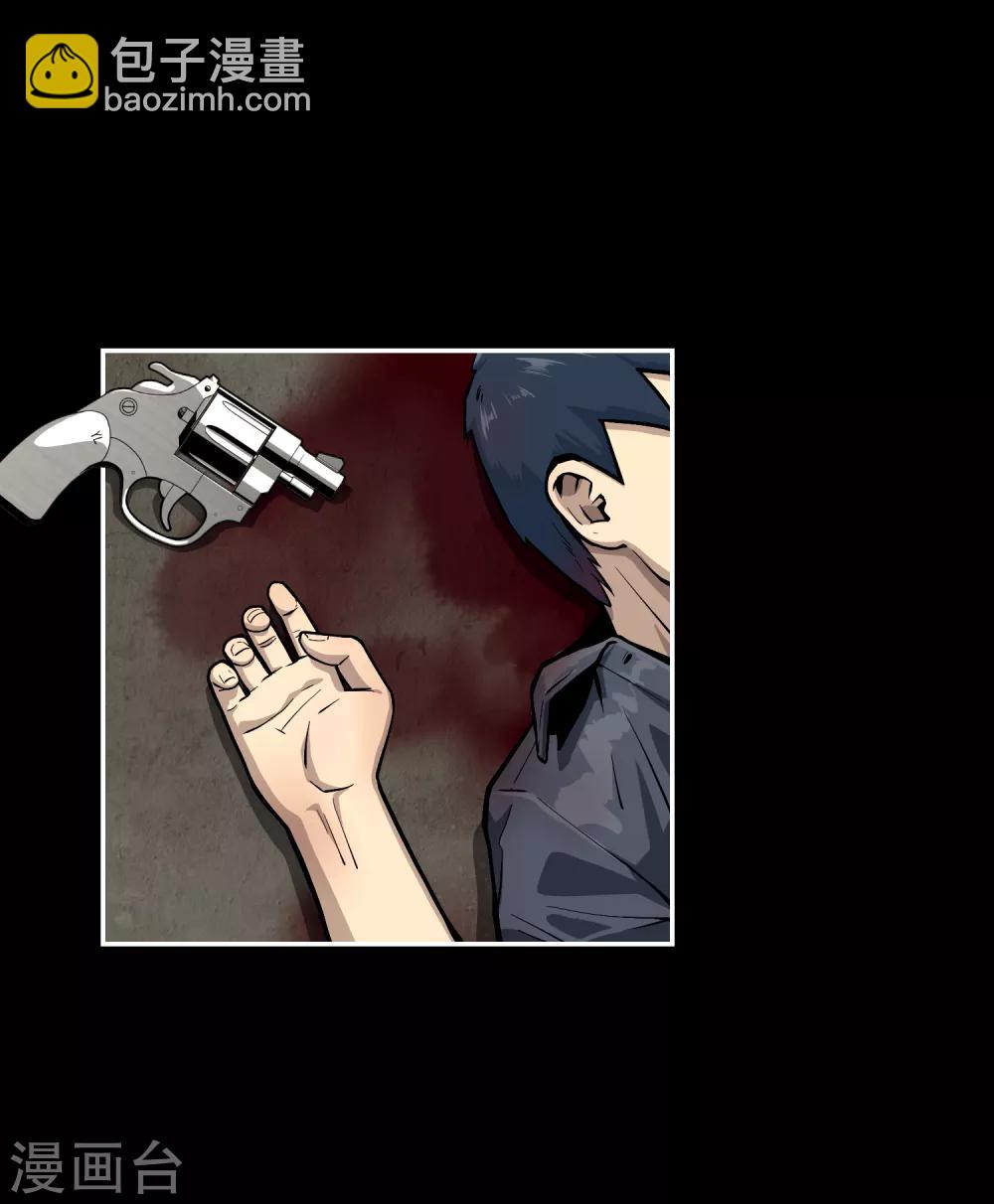 最终话12
