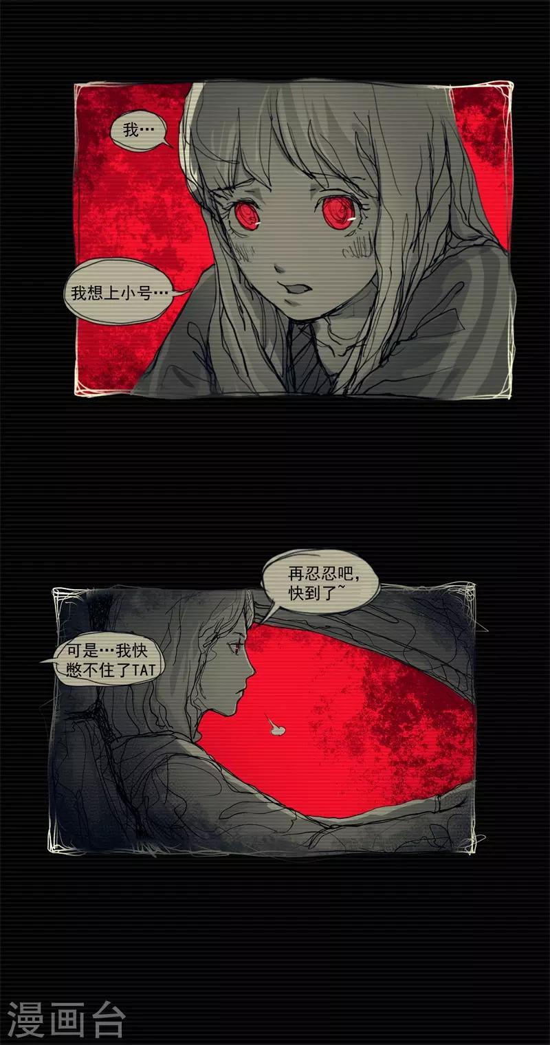 第3话7