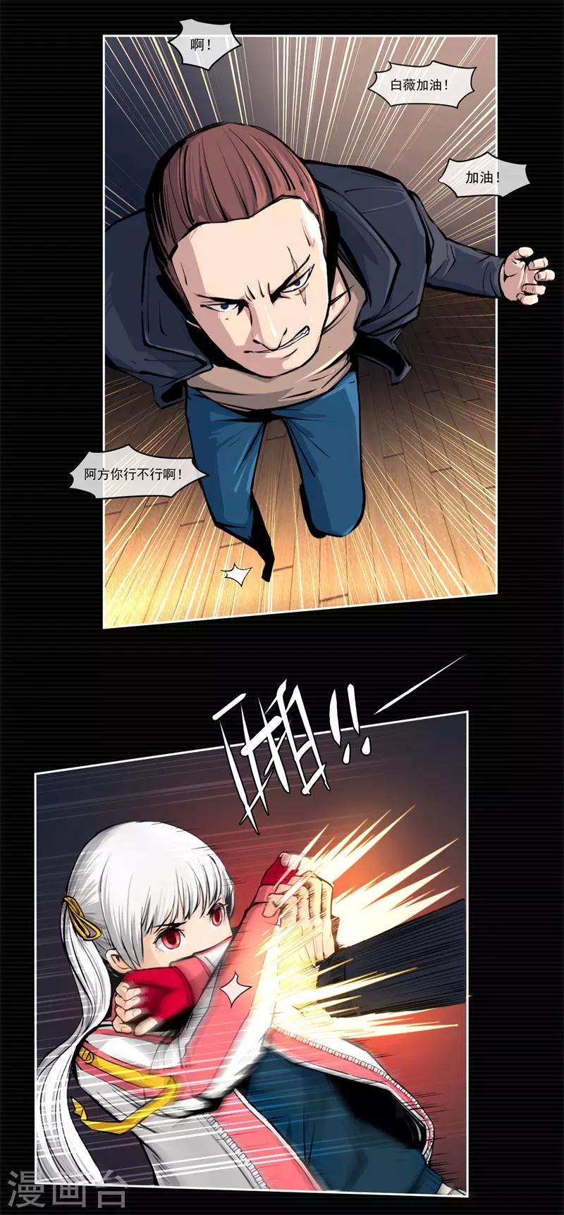 第5话34