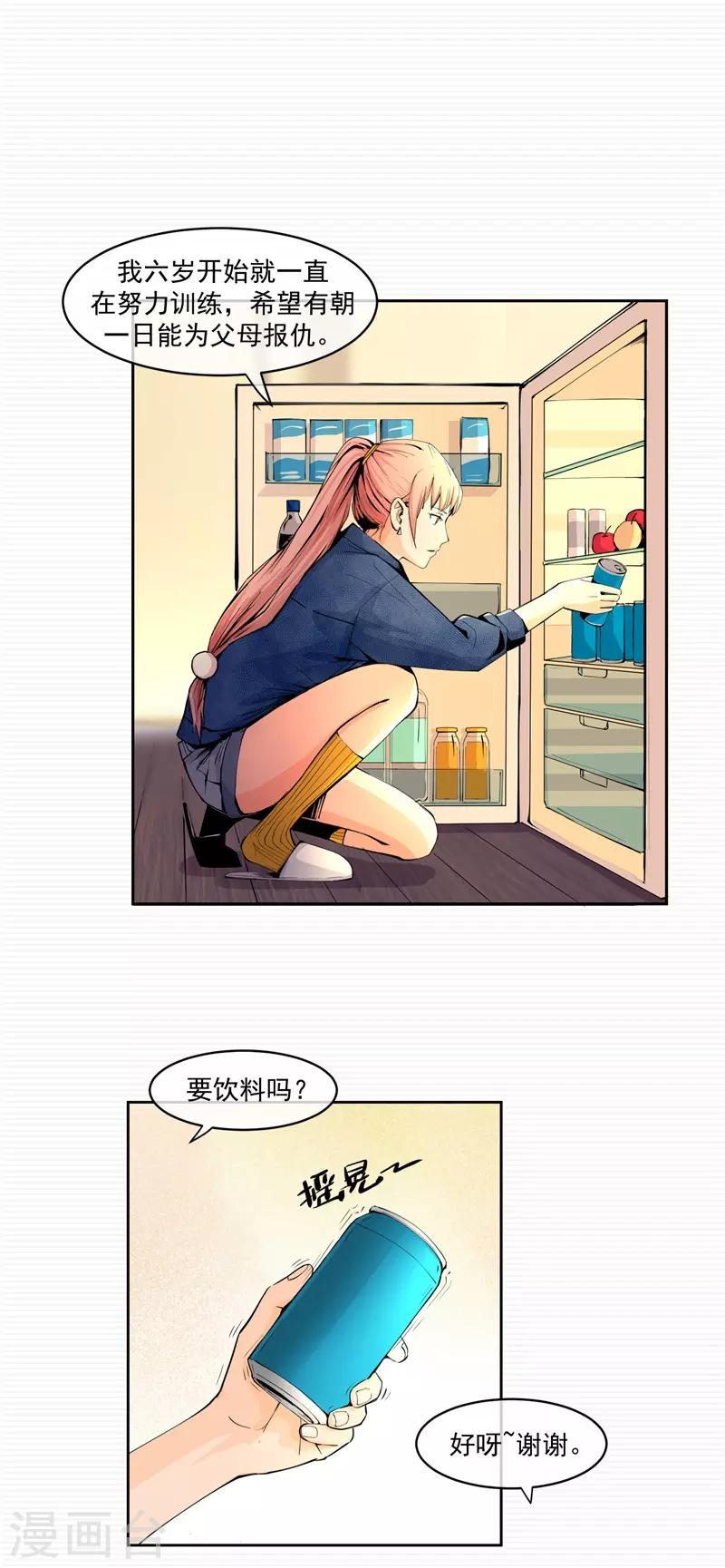 第4话10