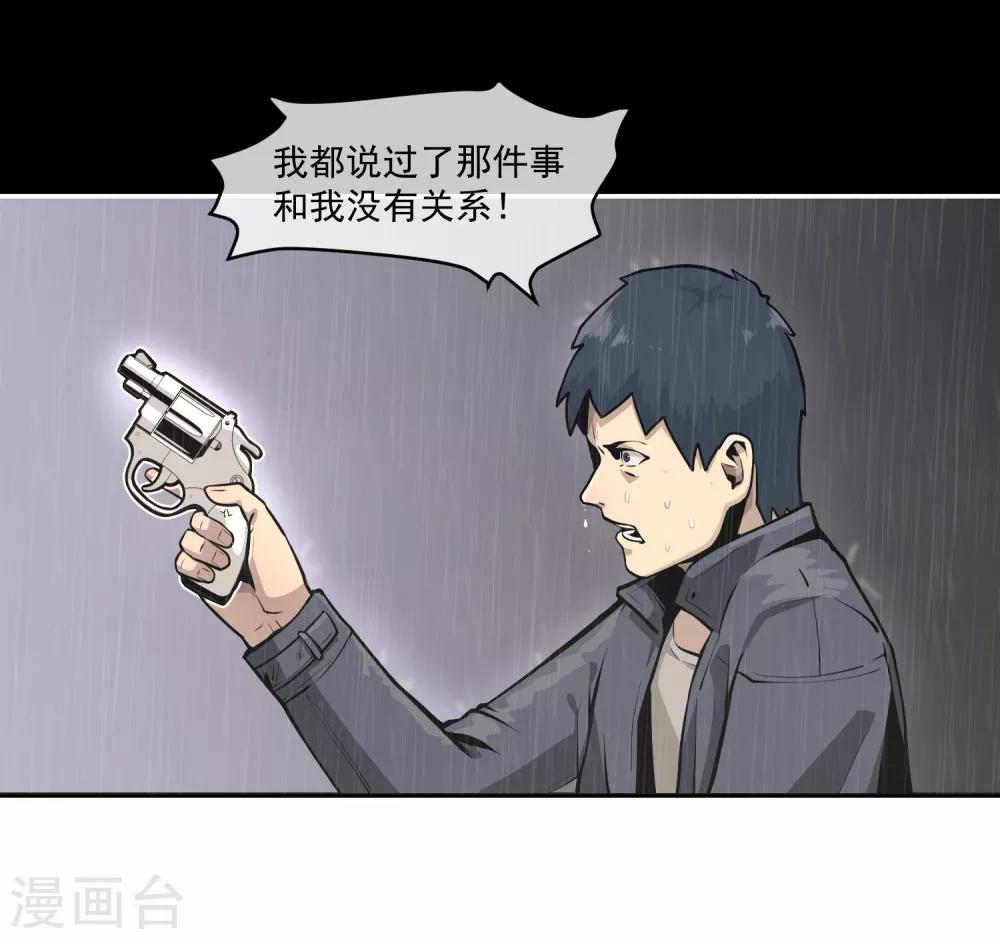 最终话4