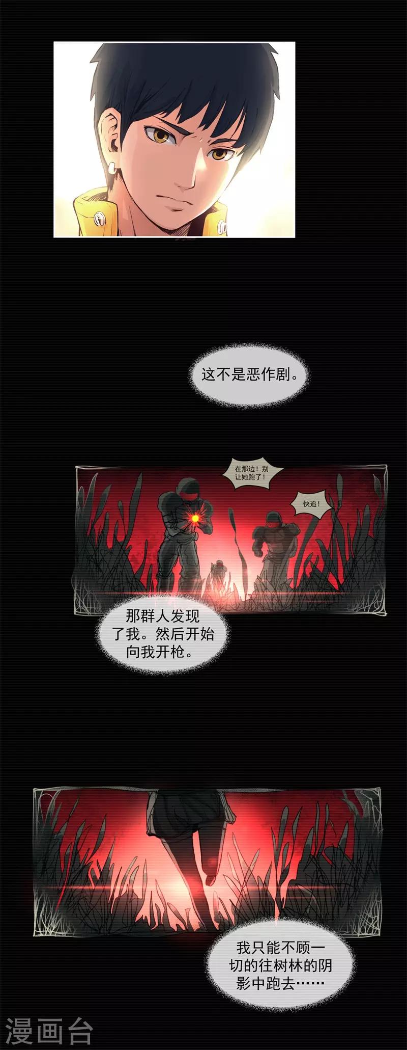 第3话13