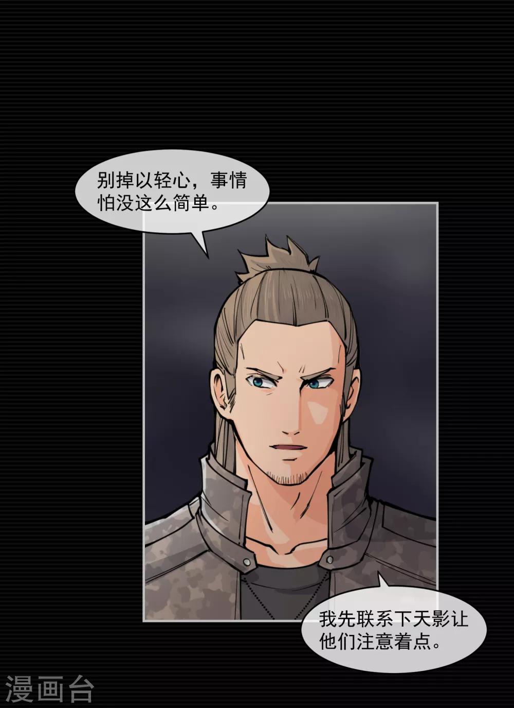第9话46