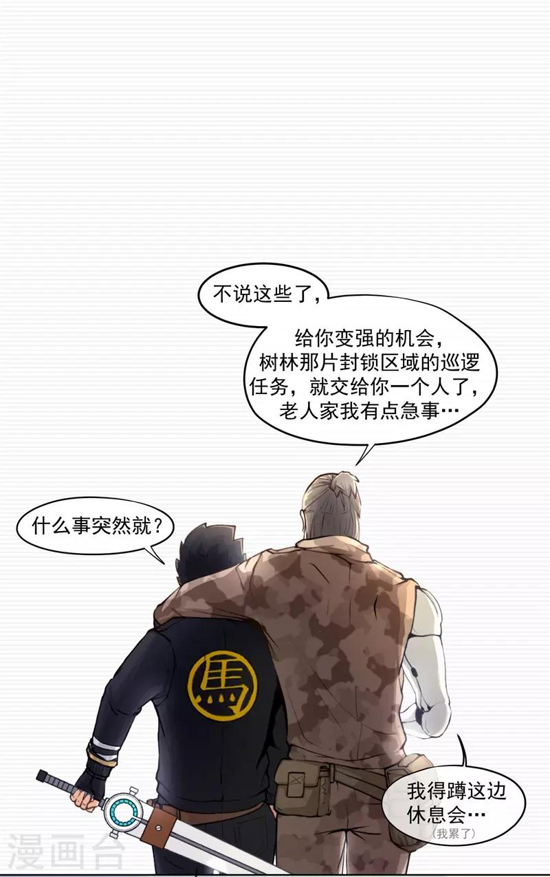 第1话46