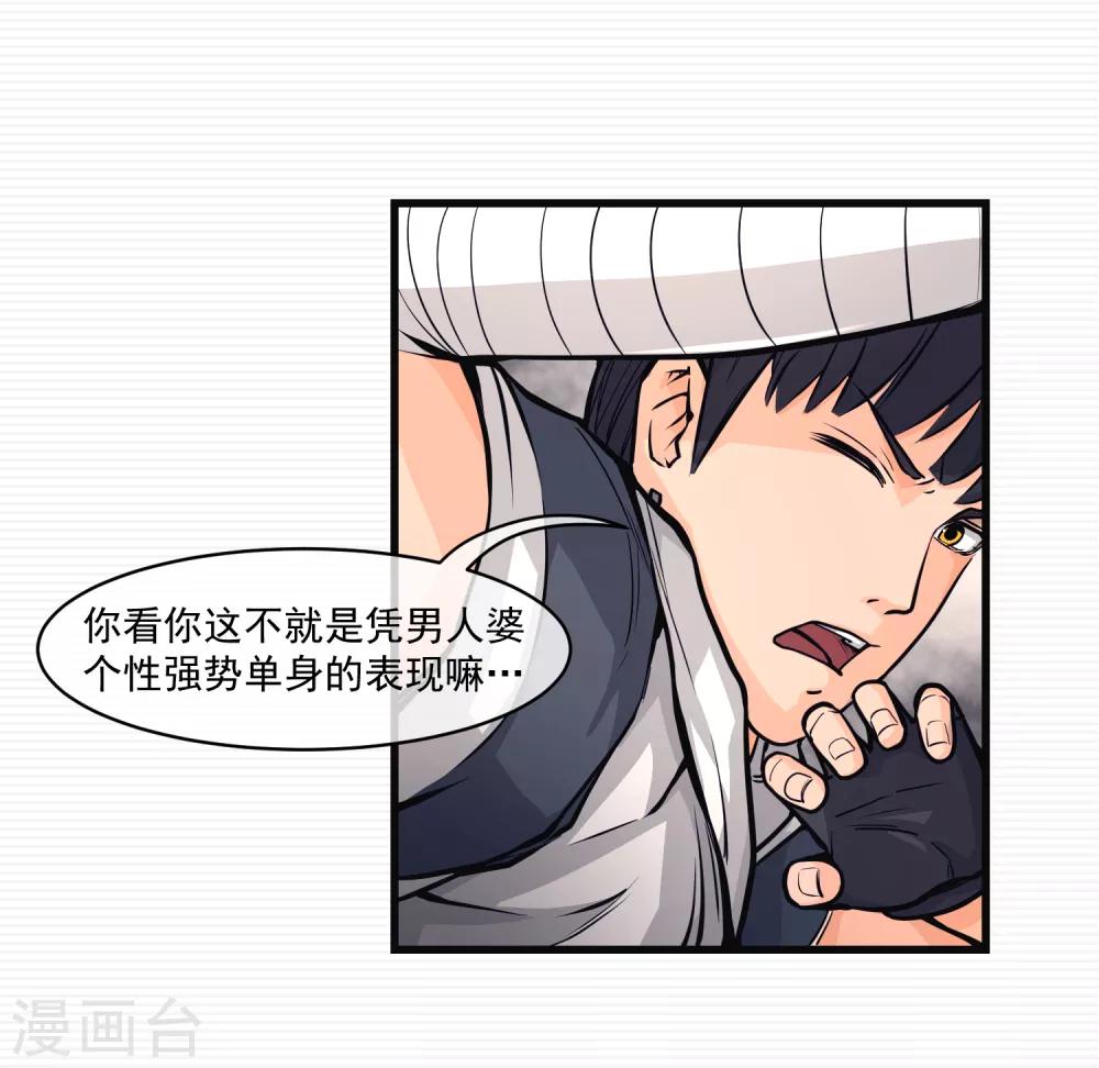 第11话33