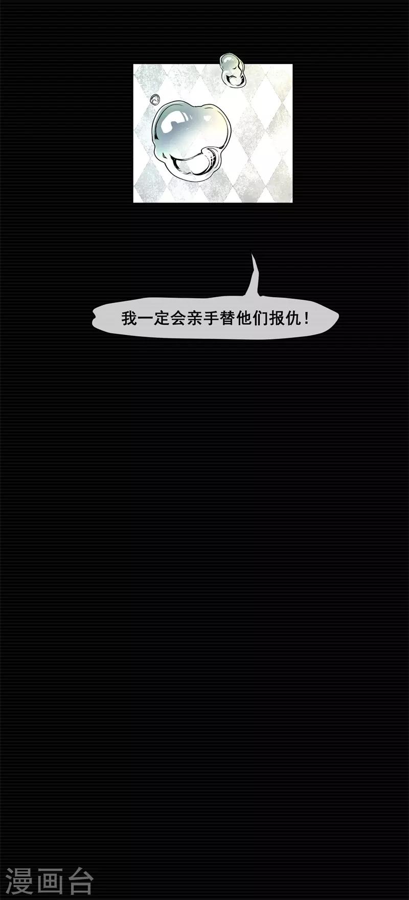 第3话26