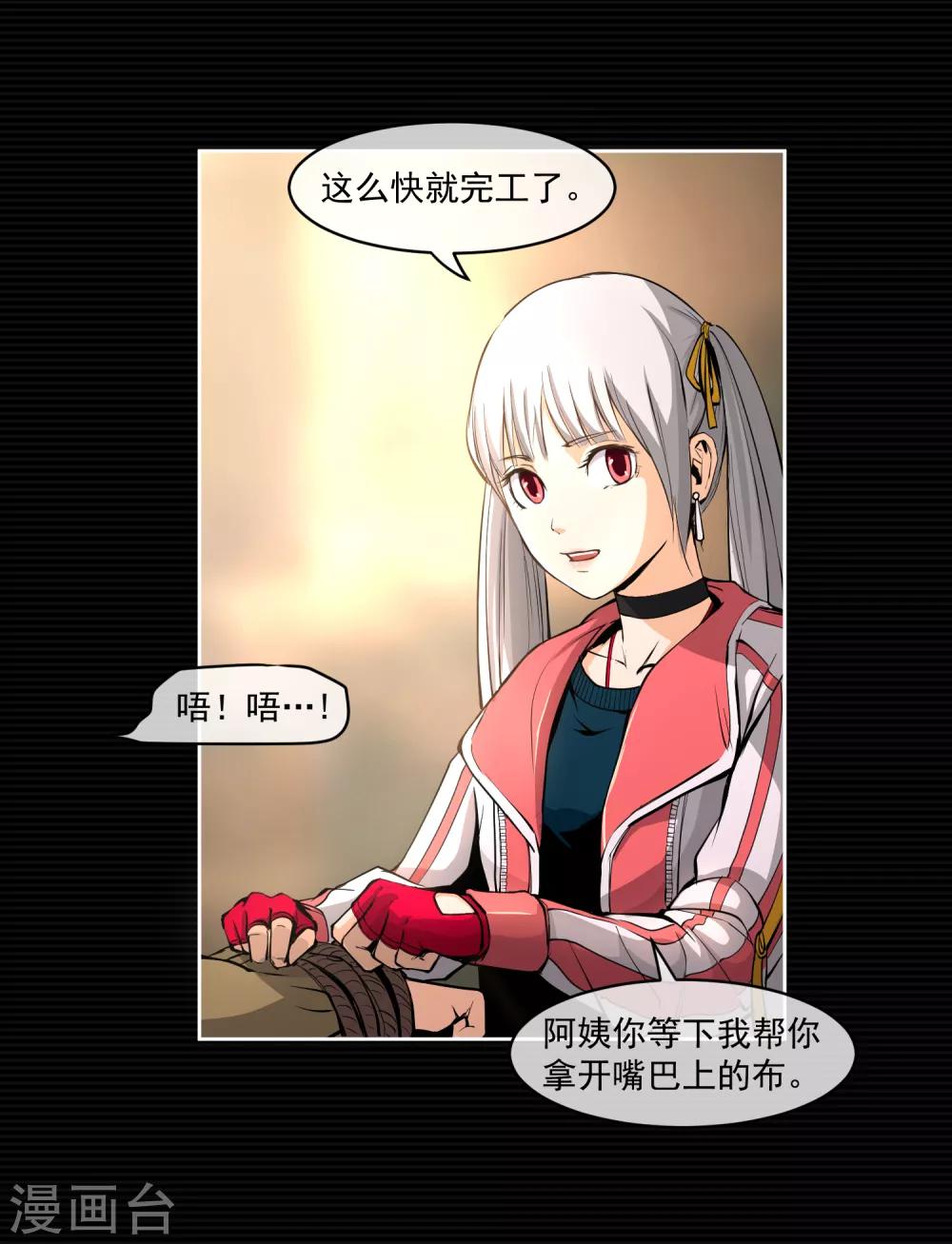第8话33
