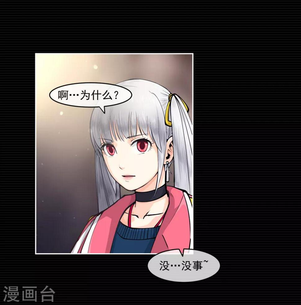 第9话7