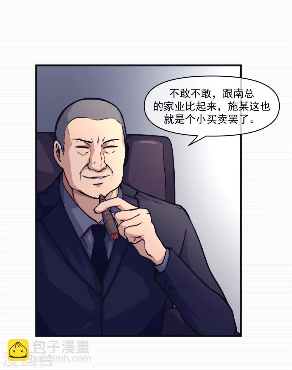 第13话28