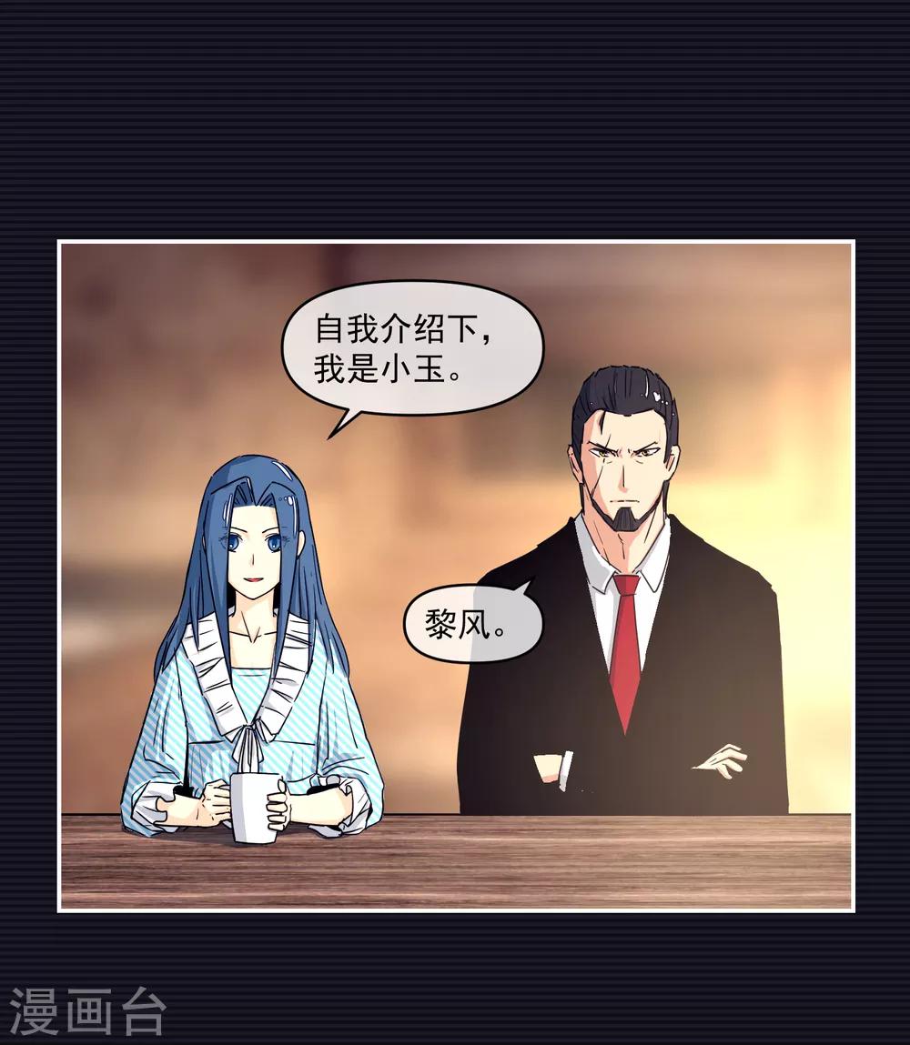 第14话58