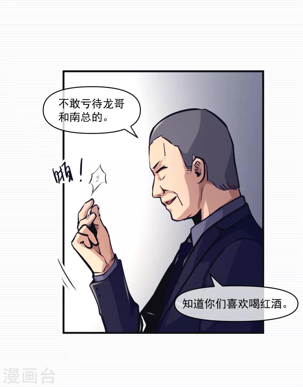第13话31