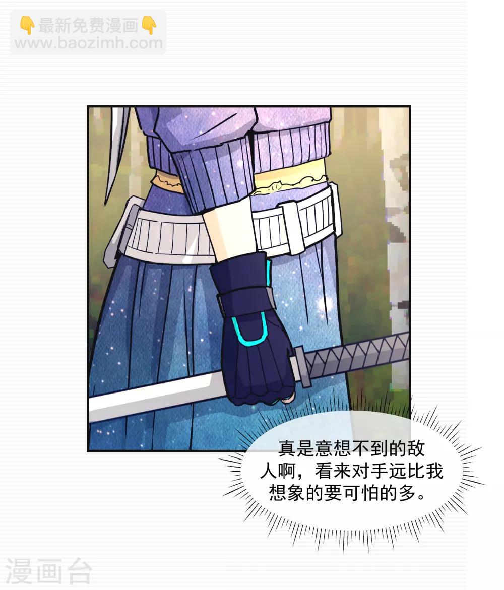 第14话28