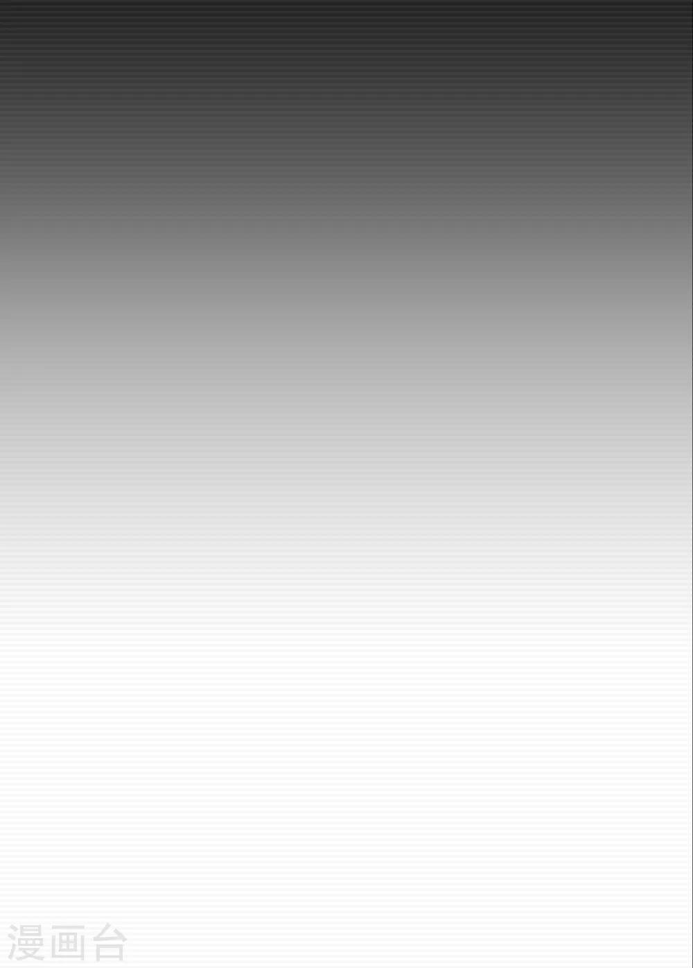第11话23