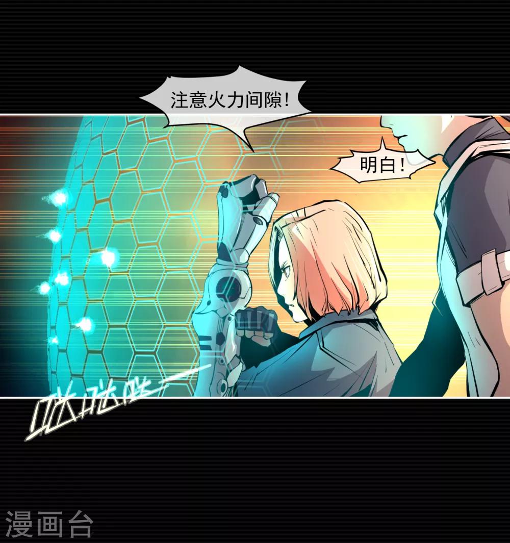 第8话10