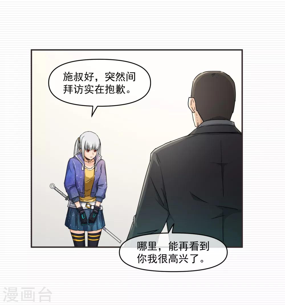 第14话4