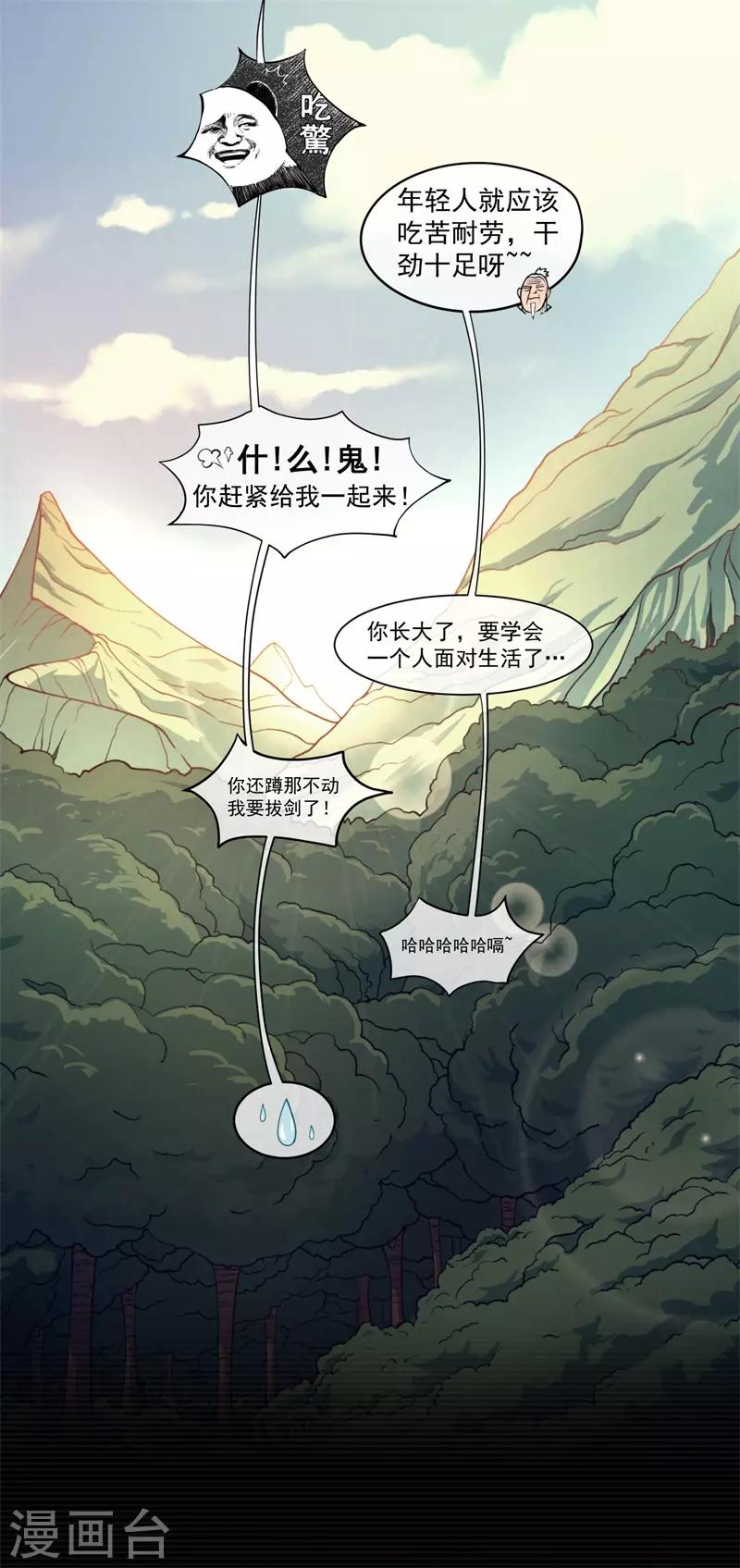 第1话47