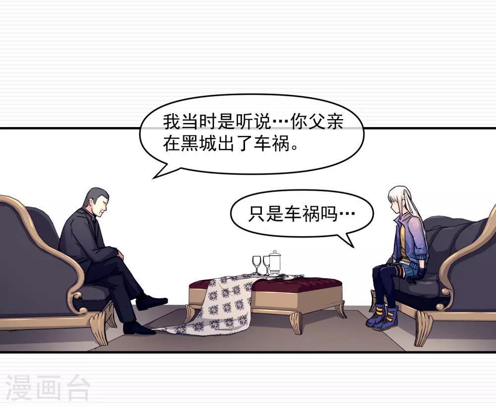 第14话11
