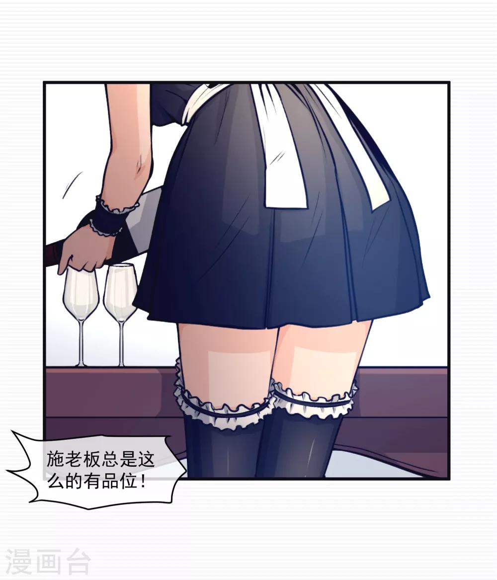 第13话34