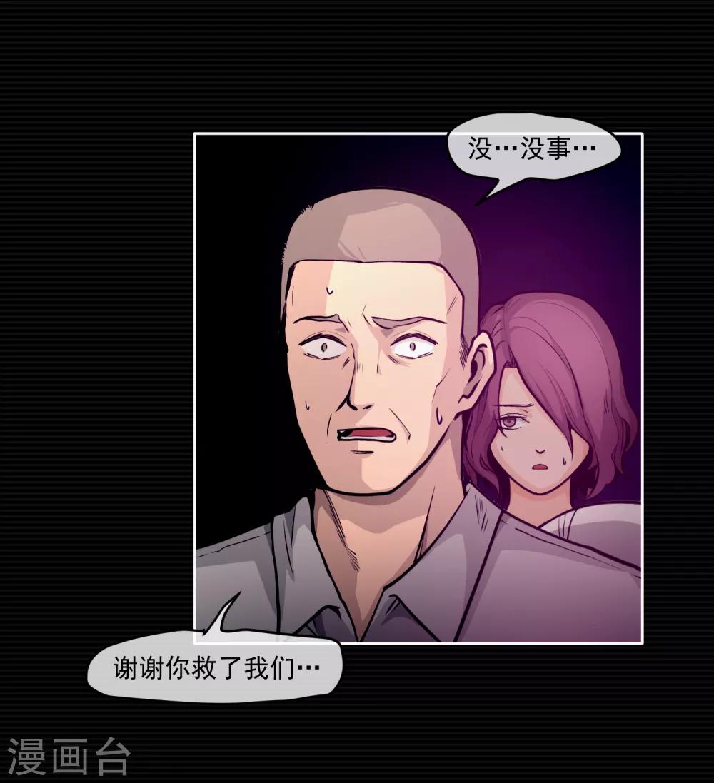 第13话22