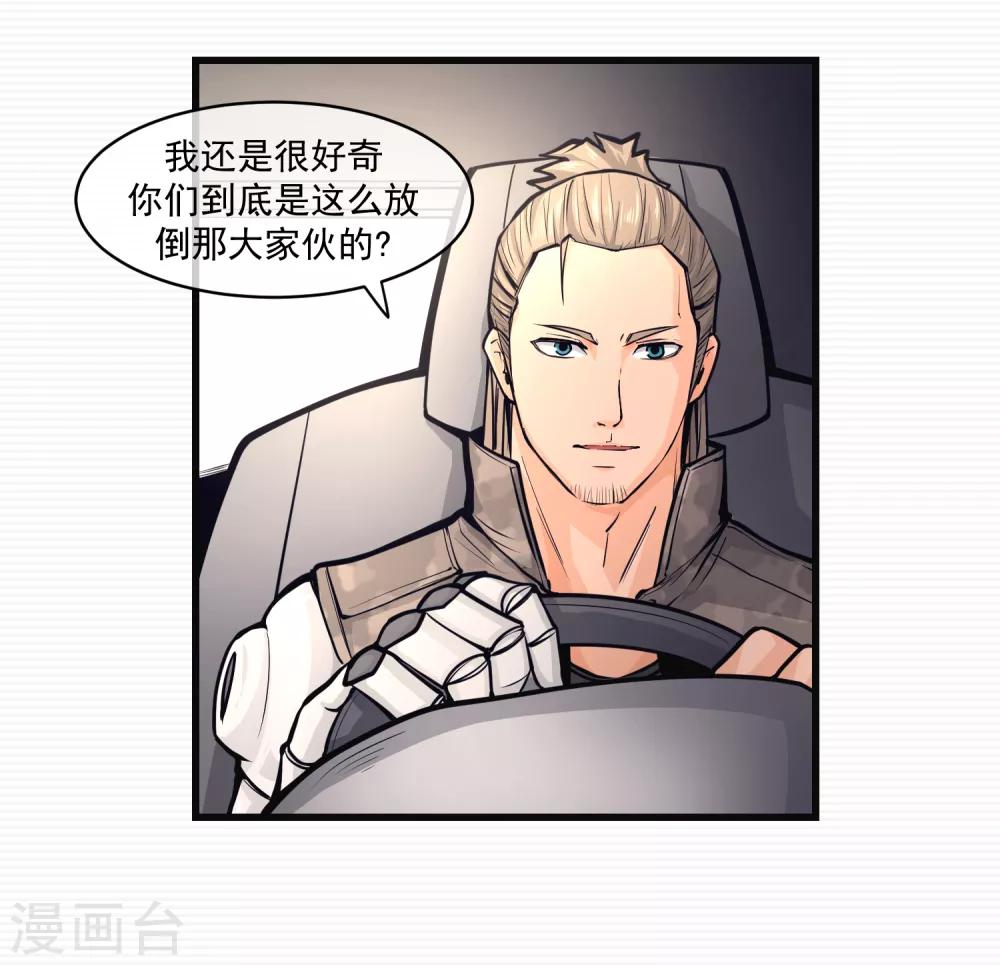 第11话27