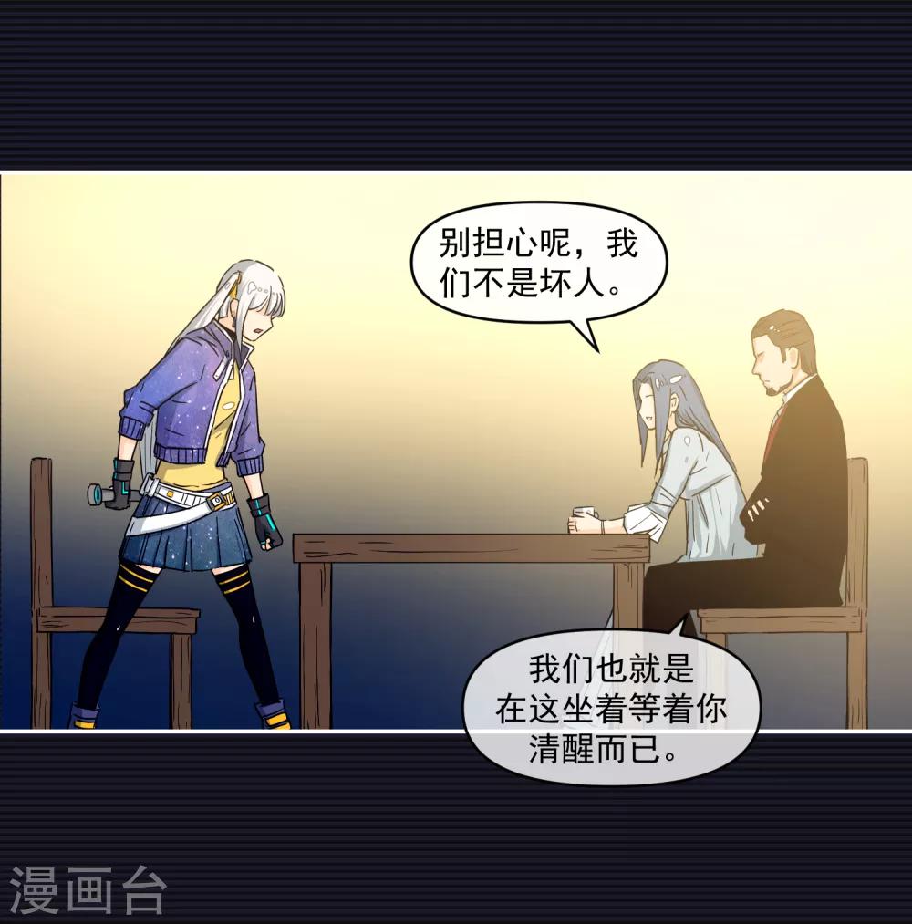 第14话57