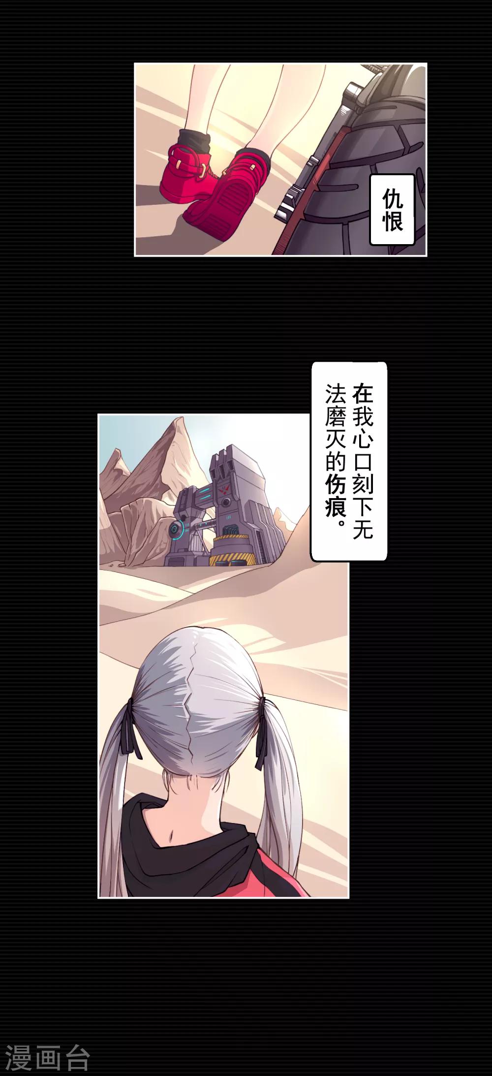 预告2