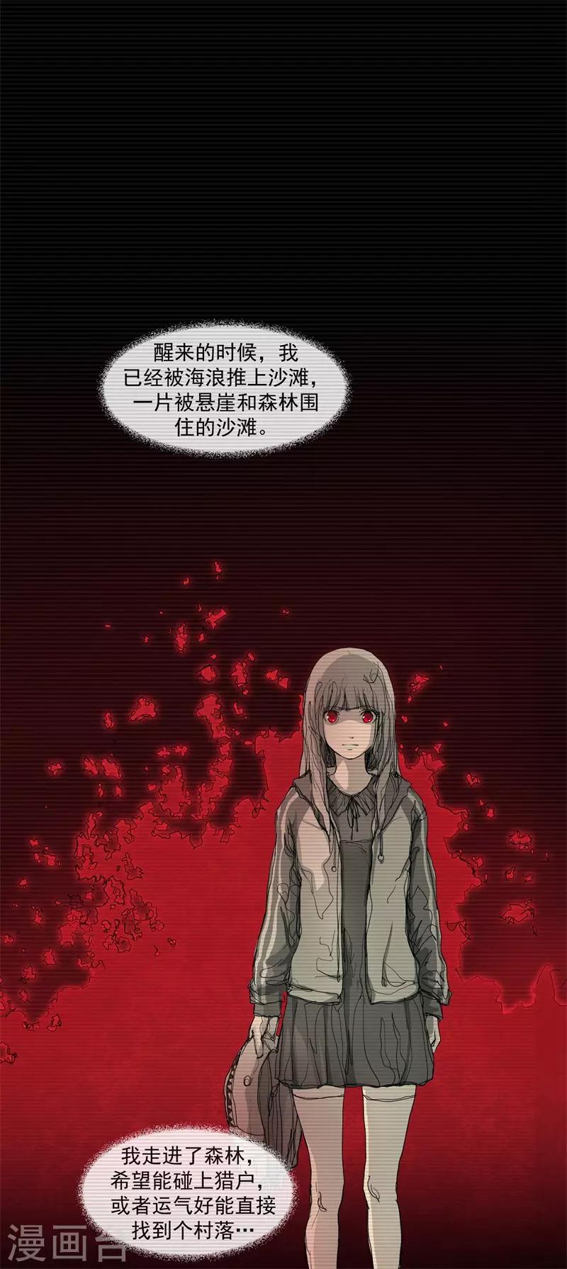第3话19