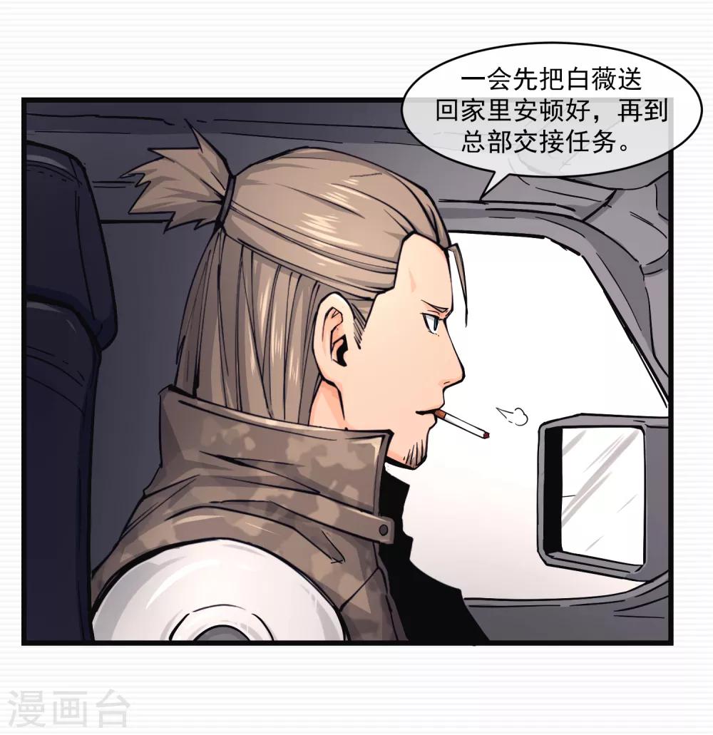 第11话37