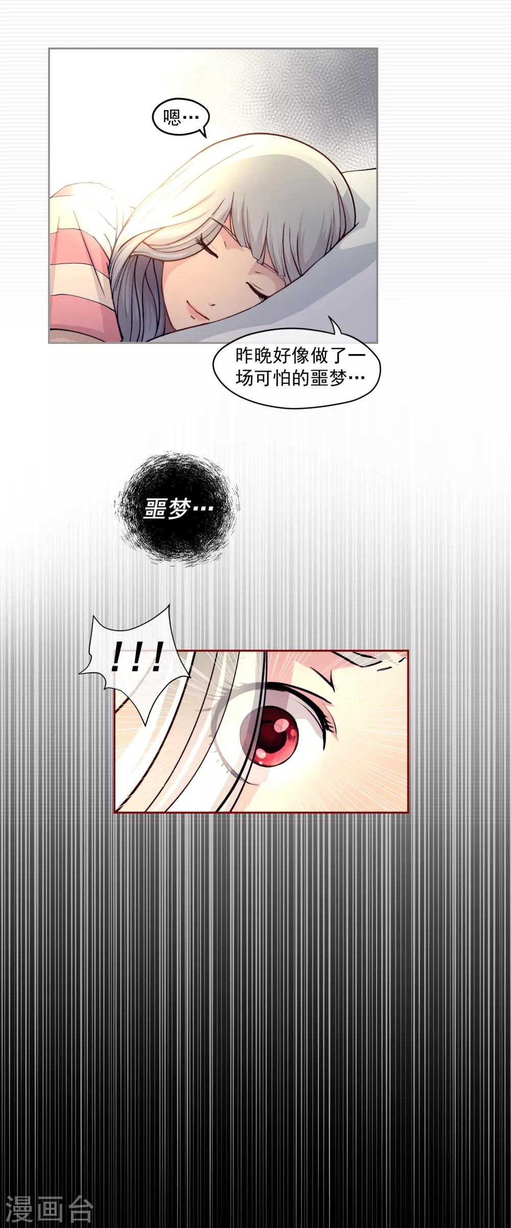 第2话4