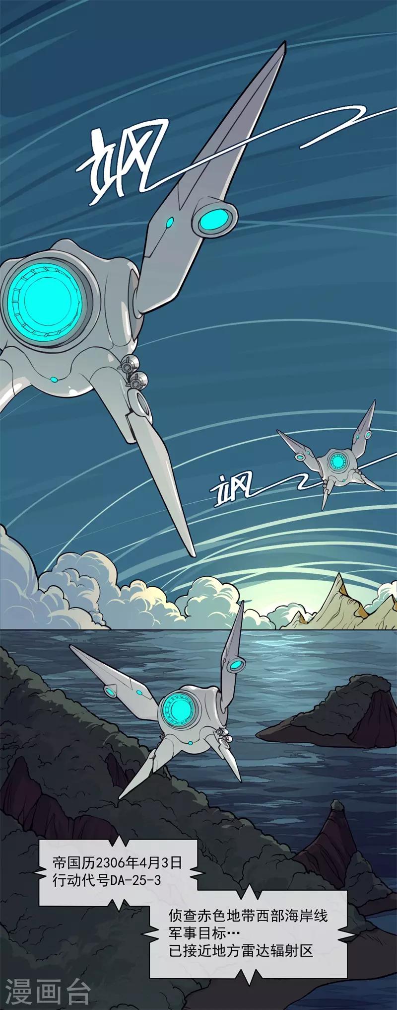 第1话18