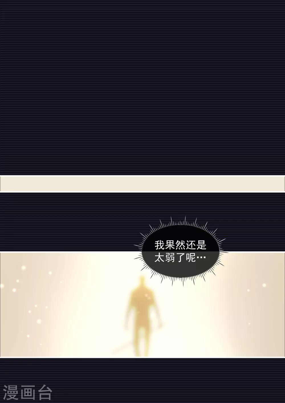 第14话48