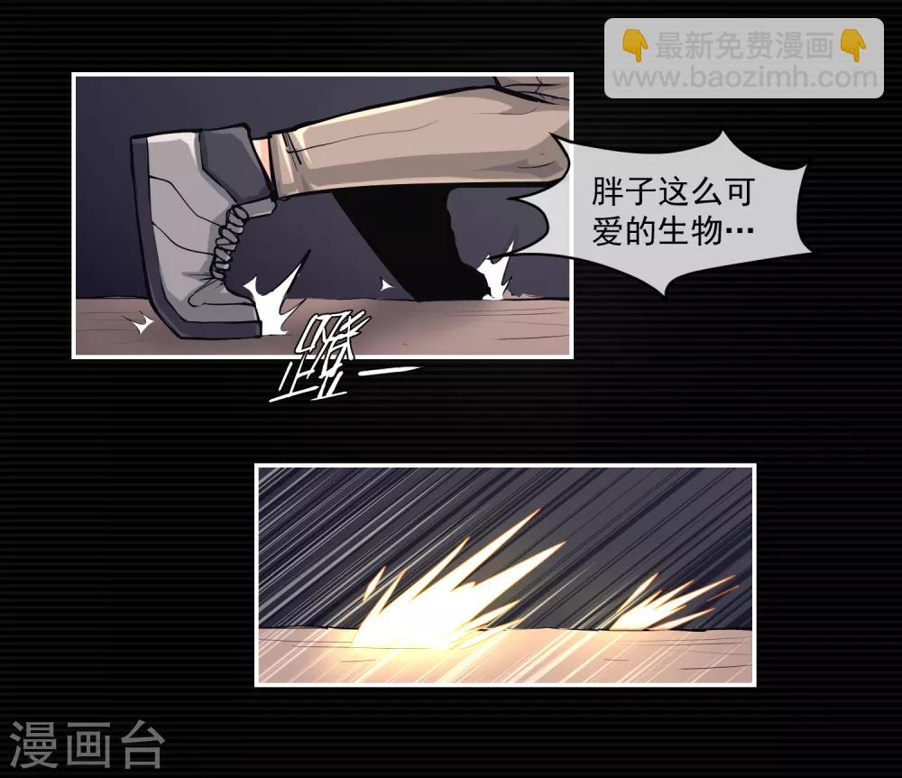 第10话33