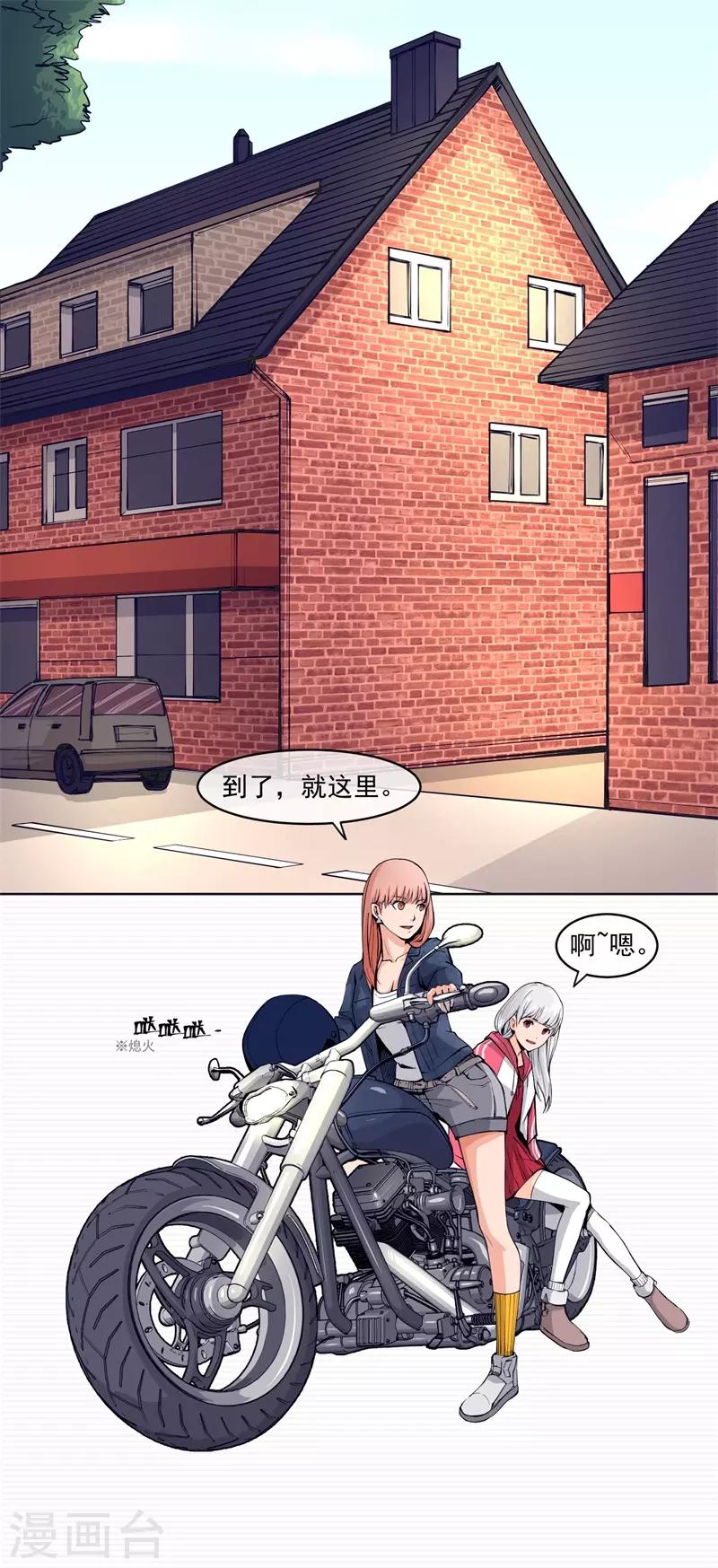 第4话2
