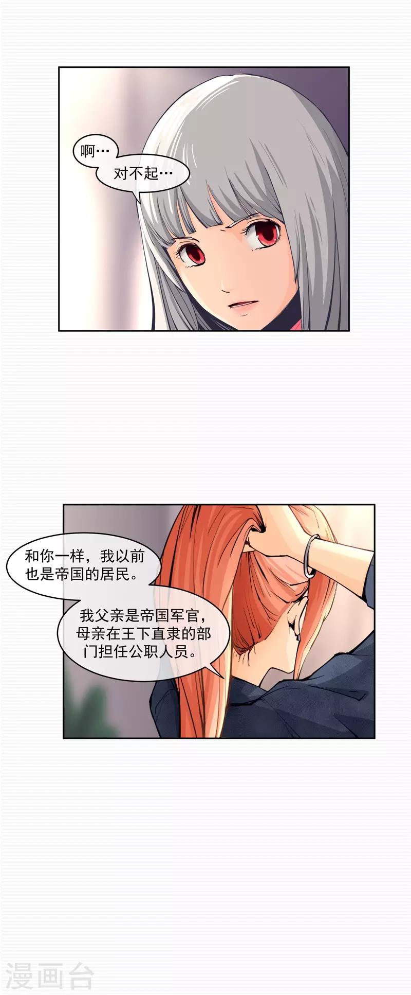 第4话7