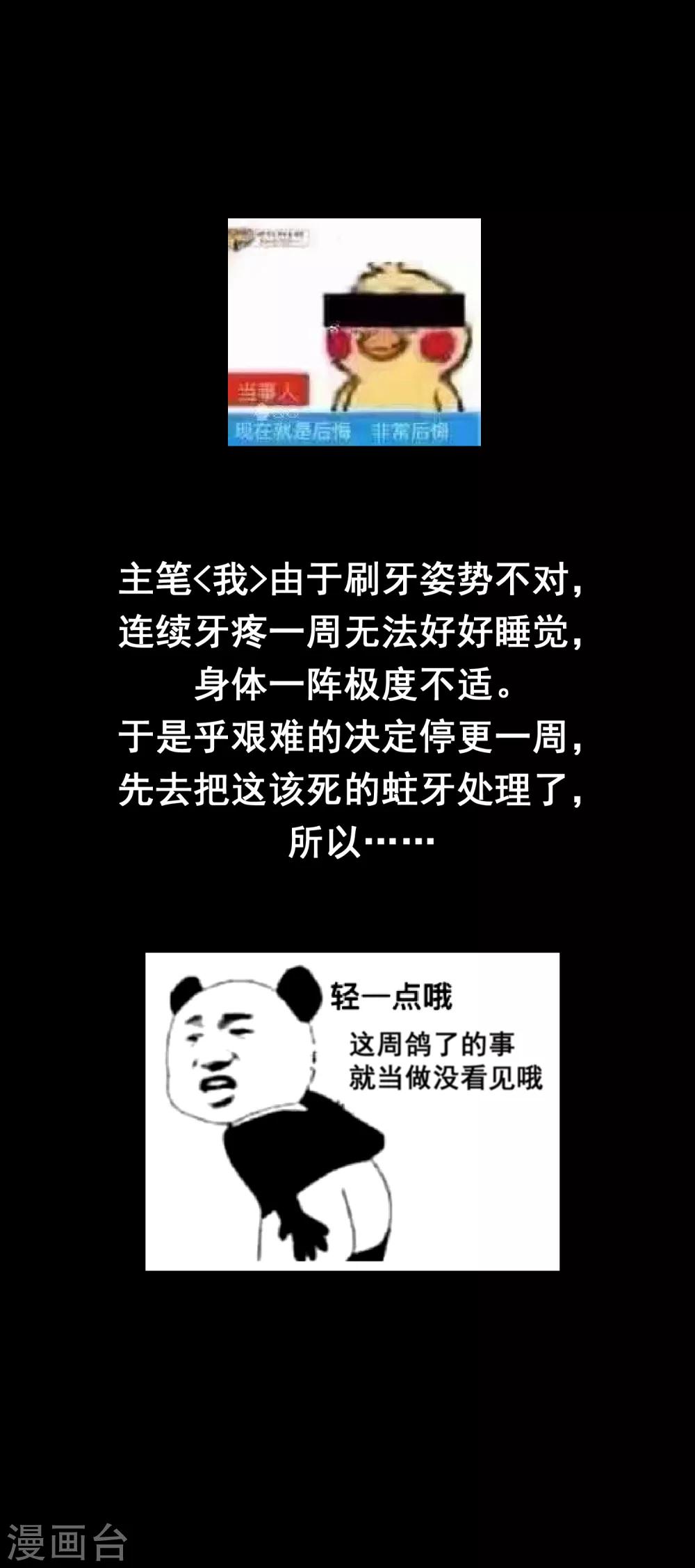 请假条6月30日0