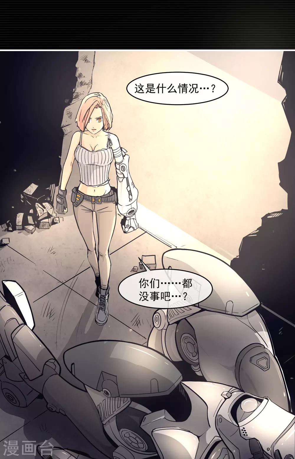 第11话17
