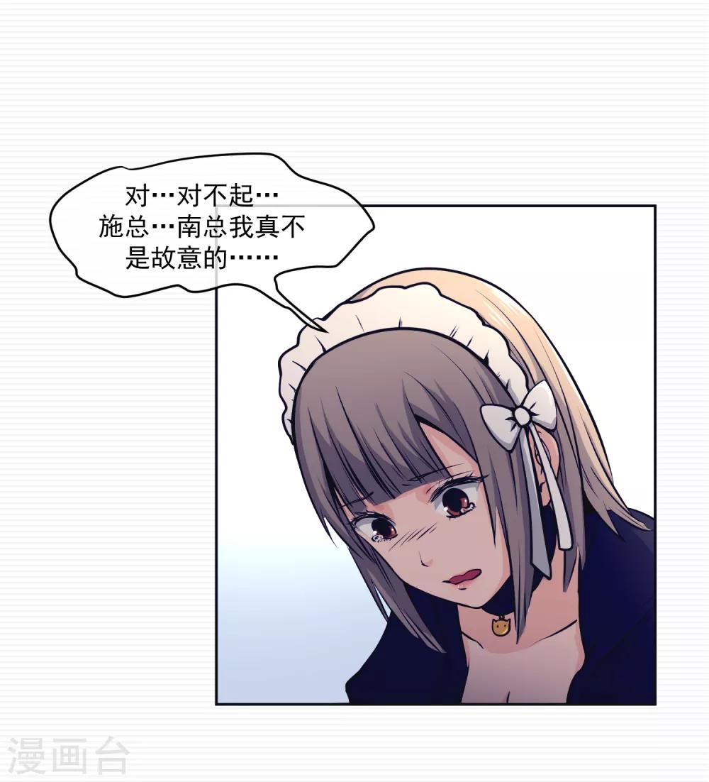 第13话41