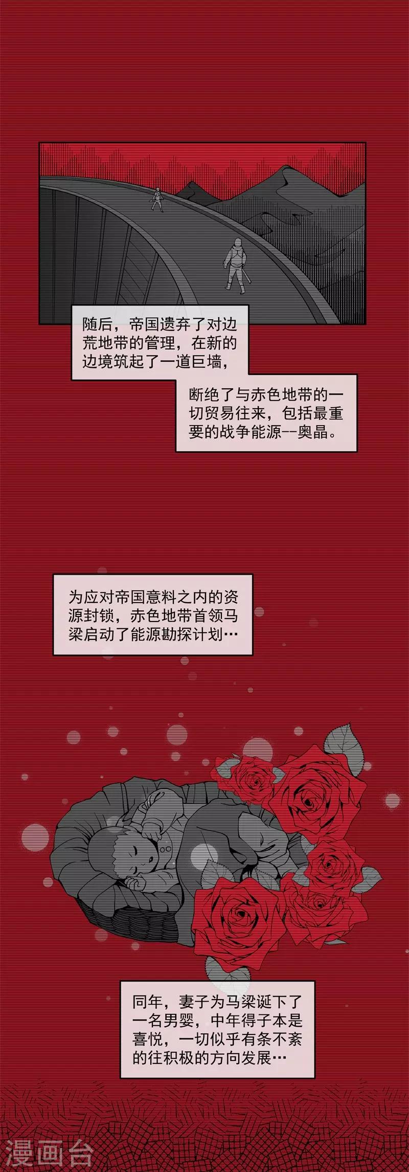 第5话9