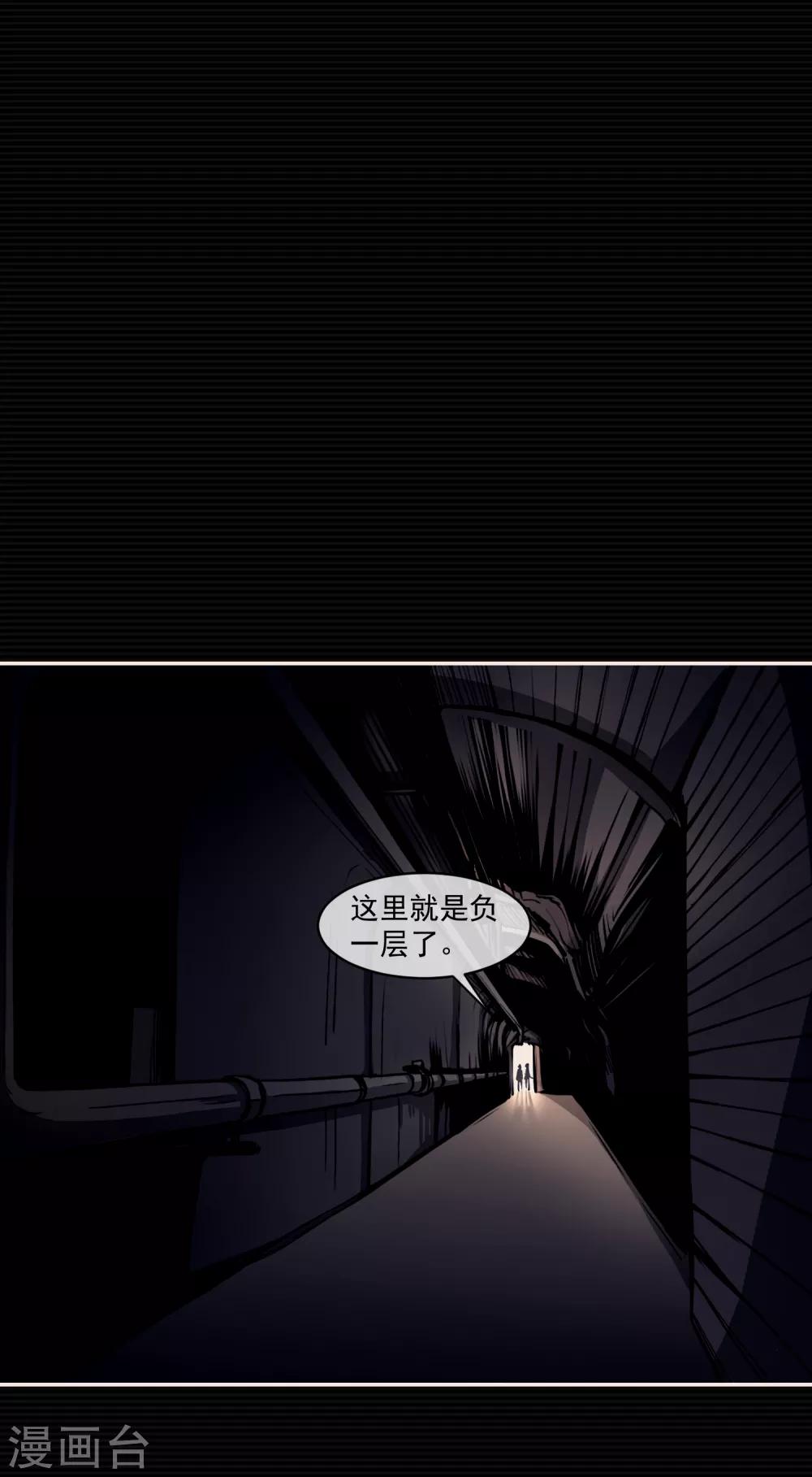 第9话12