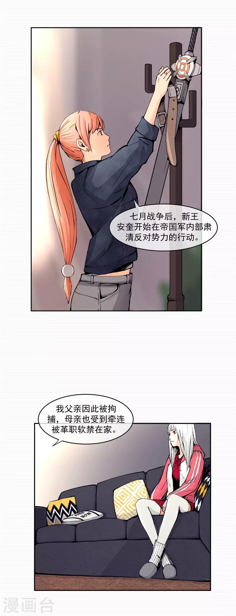 第4话8