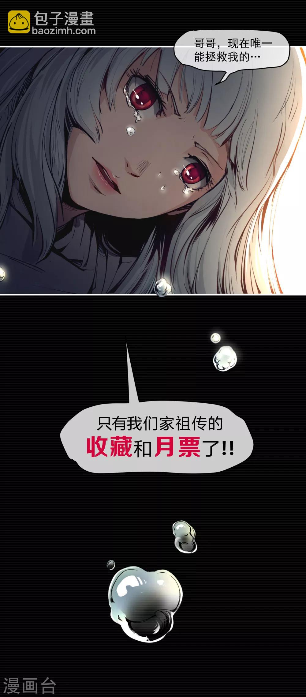 第8话53