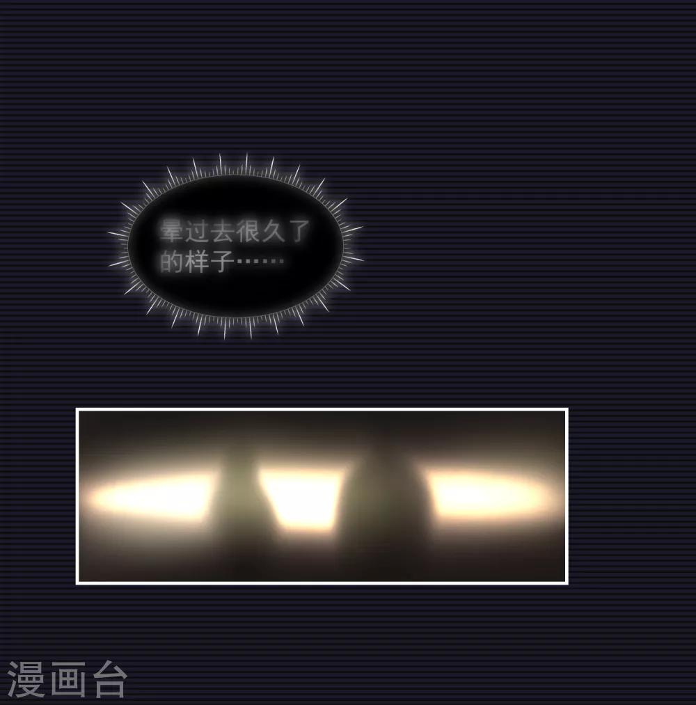 第14话53