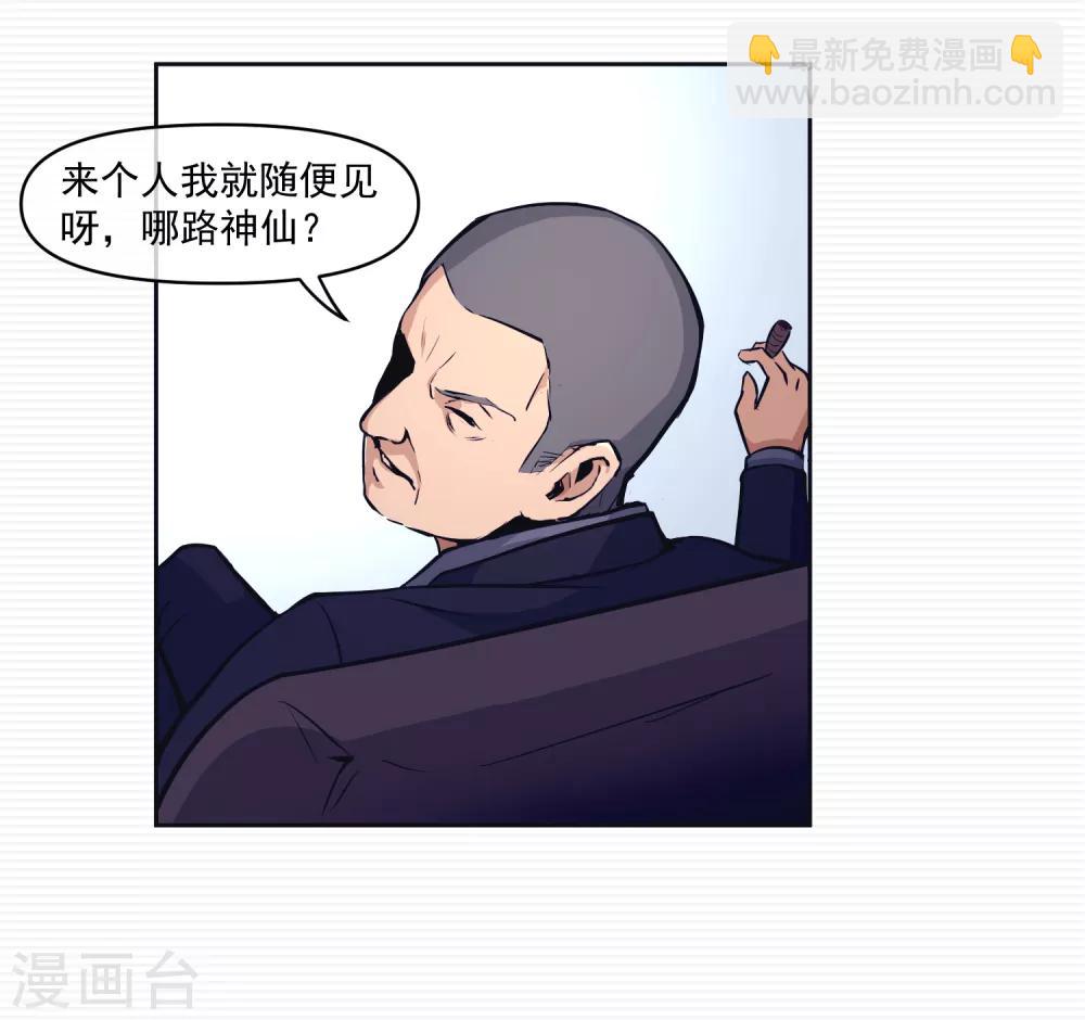 第13话47