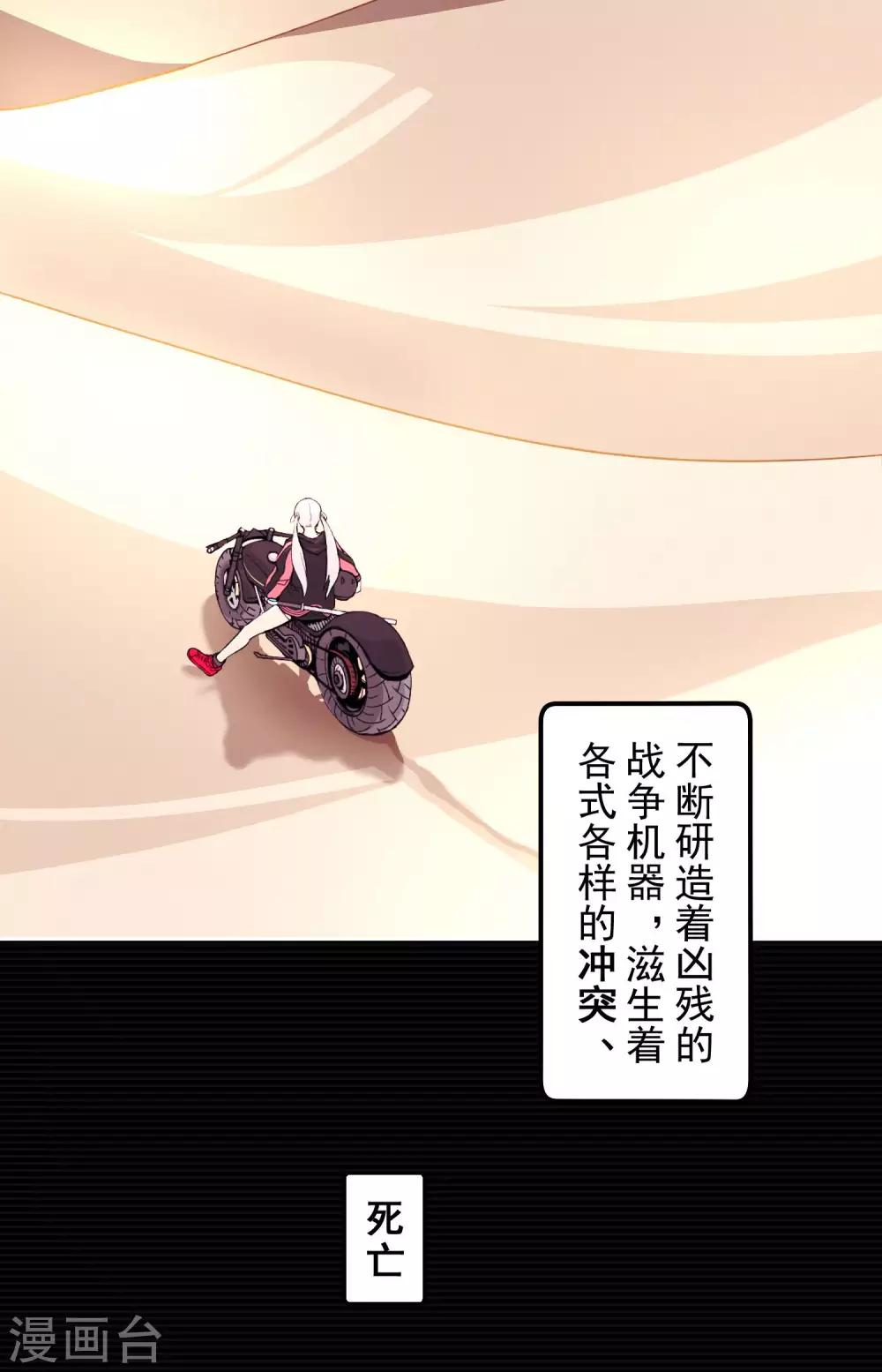 预告7